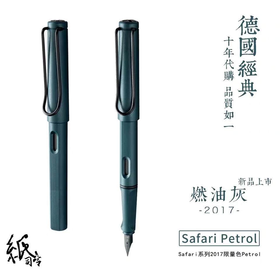 凌美LAMY钢笔德国练字墨水礼盒装狩猎者女生男士送礼高档学生专用