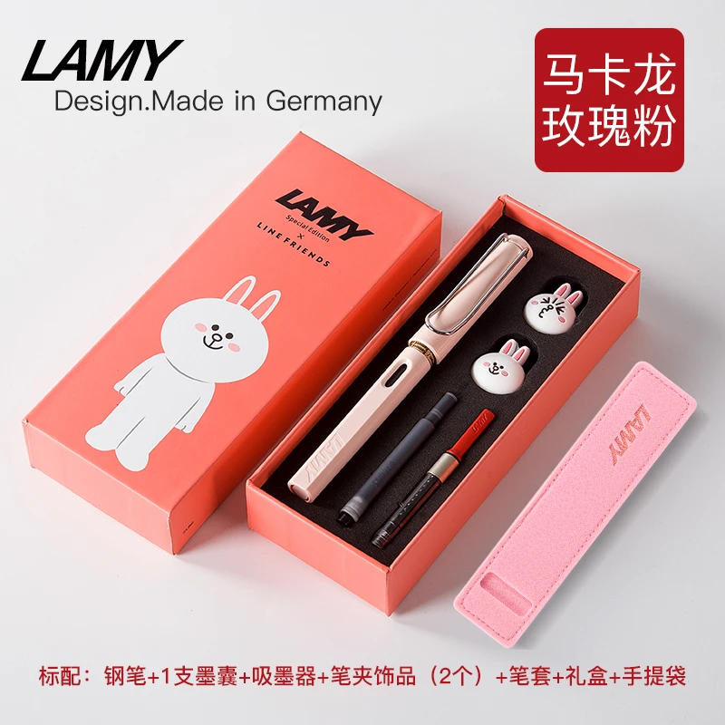 德国LAMY/凌美钢笔狩猎者中小学生练字高颜值礼盒装男女情侣送礼