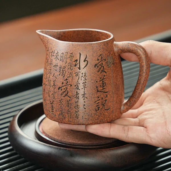 宜兴原矿紫砂朱永良龙骨金砂爱莲说公道杯家用大容量分茶器260cc