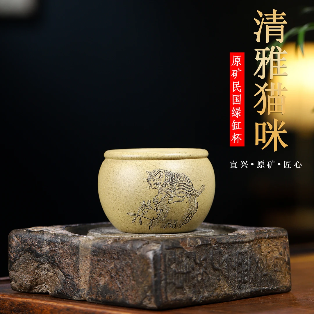 宜兴原矿紫砂茶杯全手工刻绘小猫紫砂品茗杯个人专用茶具主人杯