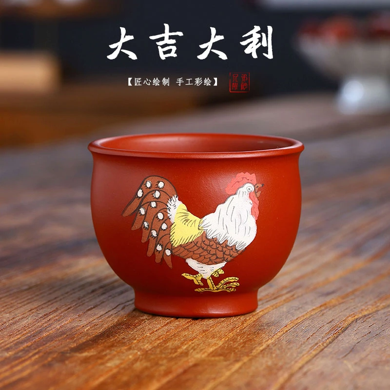 宜兴原矿紫砂主人杯茶杯管庆飞大红袍泥绘大公鸡小品主人杯110cc