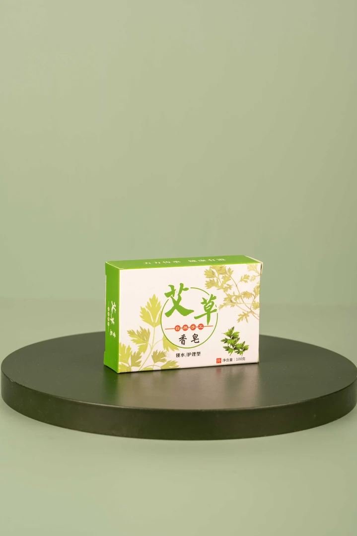 《厂家直供》艾草精油皂洗头洁面沐浴