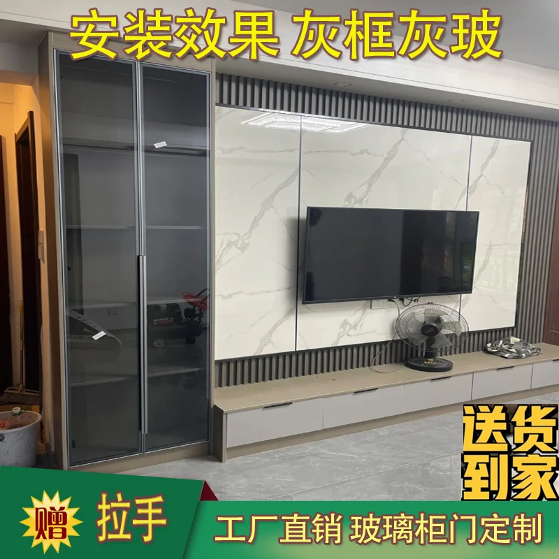 定制极简灰框灰玻铝框钢化玻璃门酒柜衣柜玻璃柜门创意定制工厂