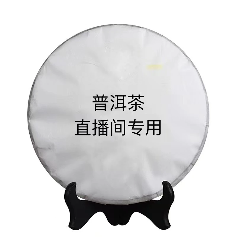 通用链接|2015年今D福生态熟砖（茶样100克）