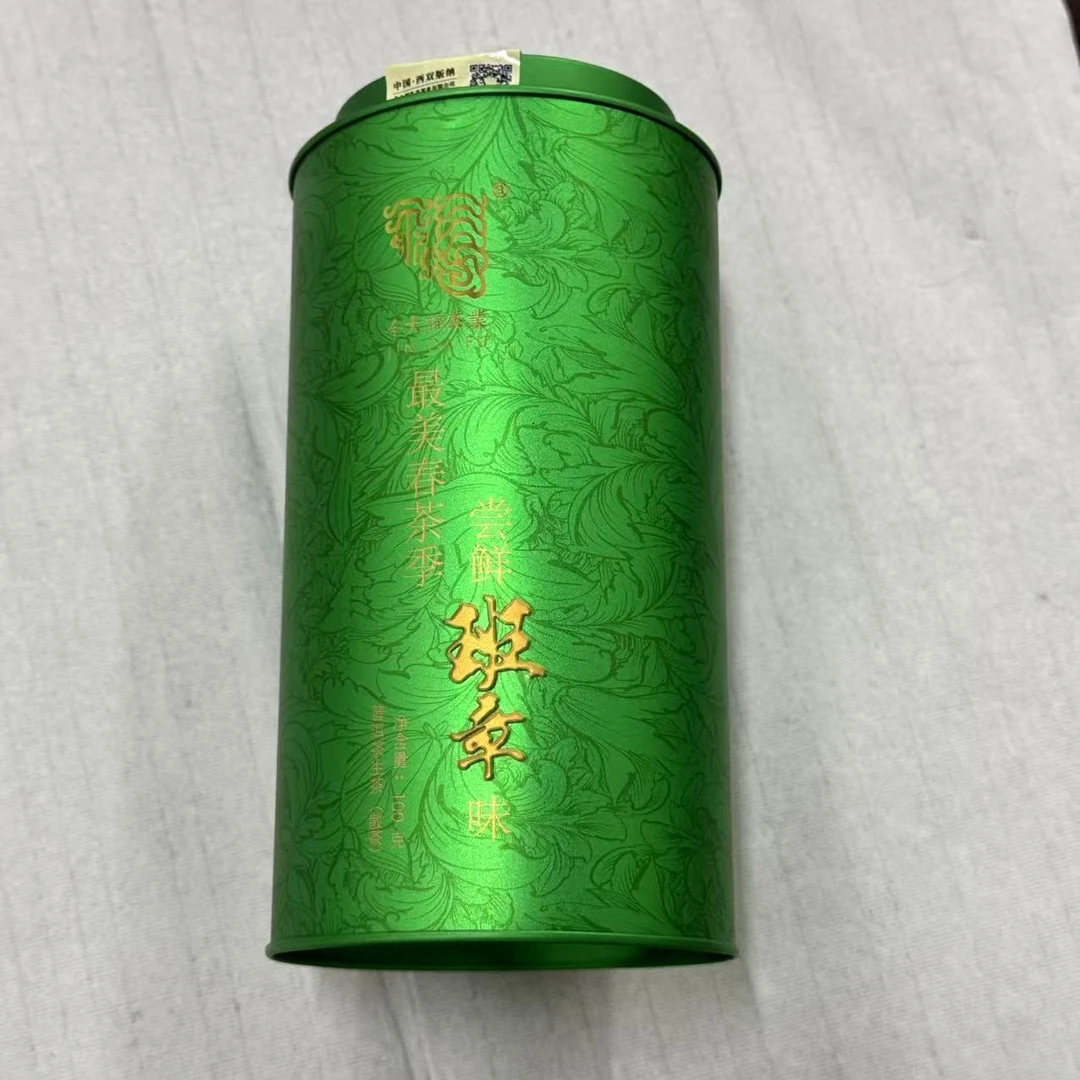 今D福2021年班章头春散茶