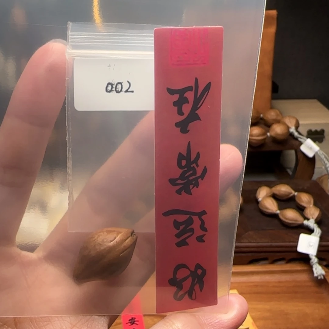 【闪购商品】橄榄核吊坠凡*