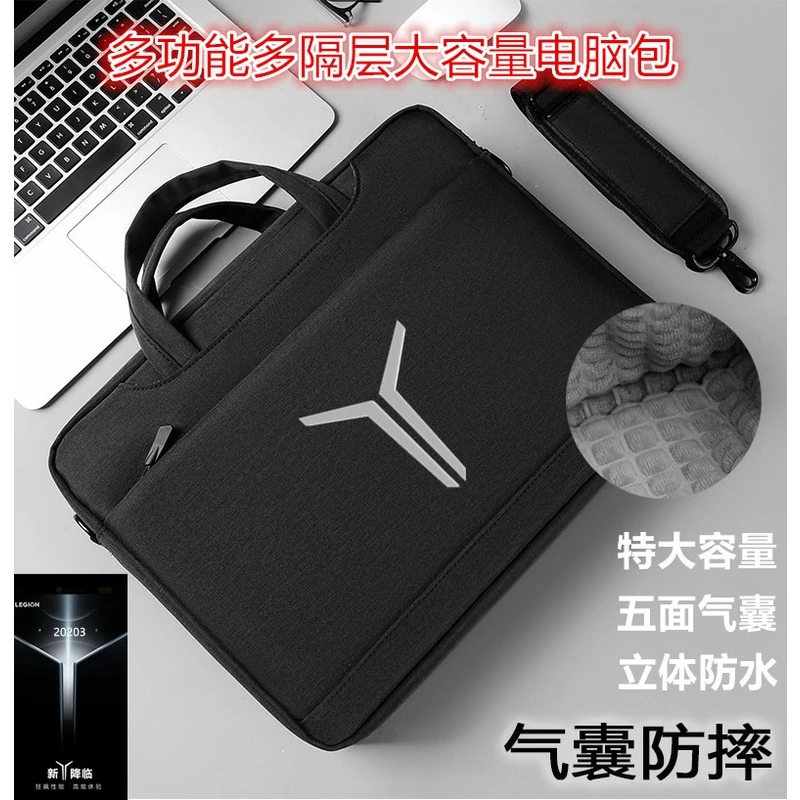 2023联想16寸拯救者Y9000p电脑包Y7000笔记本R9000手提单肩包15.6