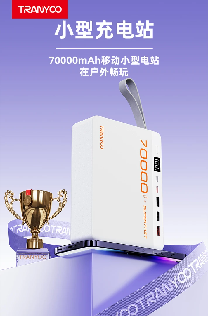 手机游戏充电器快充小型电竞充电站套装