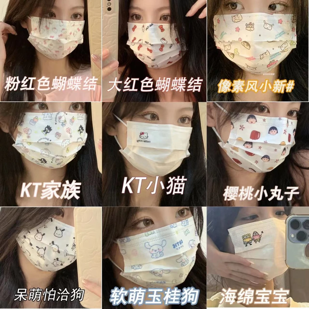 一次性三层防护口罩独立包装印花可爱女学生高颜值三丽鸥卡通口罩