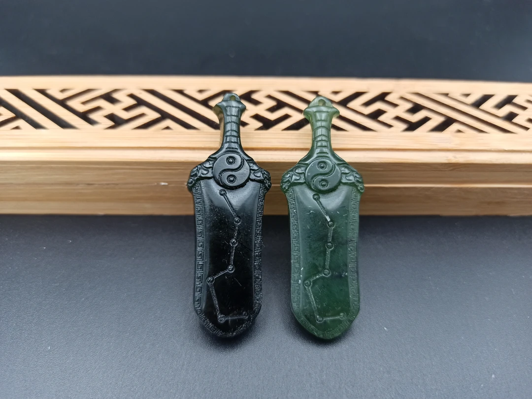 非金属吊坠 泰山灵玉轩太极北斗七星剑