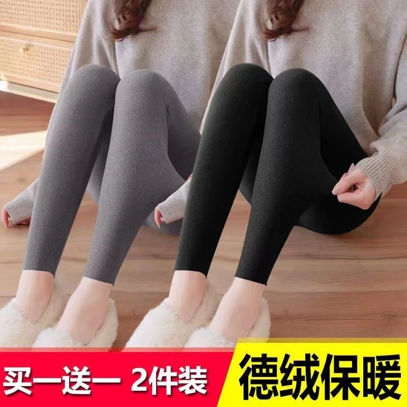 秋冬无痕德绒秋裤女加绒加厚打底裤薄绒裤内穿衬裤双面线裤保暖裤
