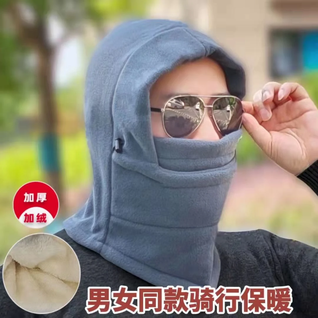 冬季保暖帽子男女双层加绒头套骑行面罩防风蒙面围脖滑雪骑电动车