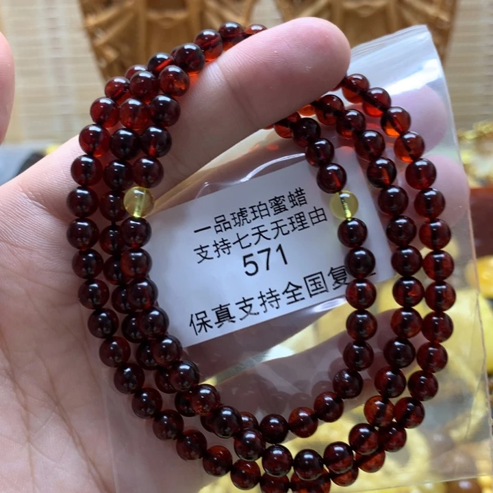 琥珀珠宝奇石未镶嵌