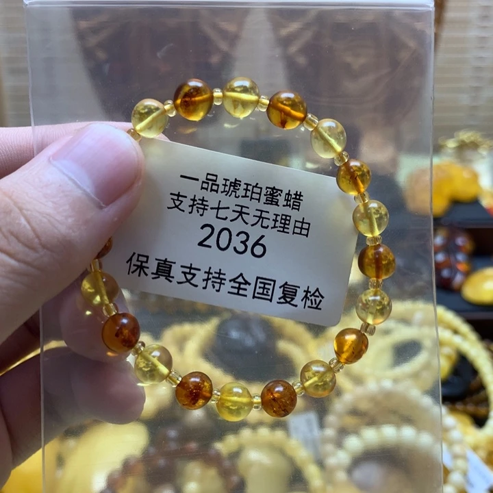 琥珀珠宝奇石未镶嵌