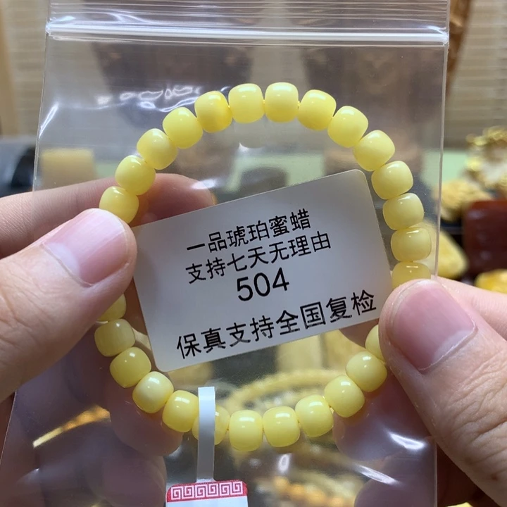 琥珀珠宝奇石未镶嵌