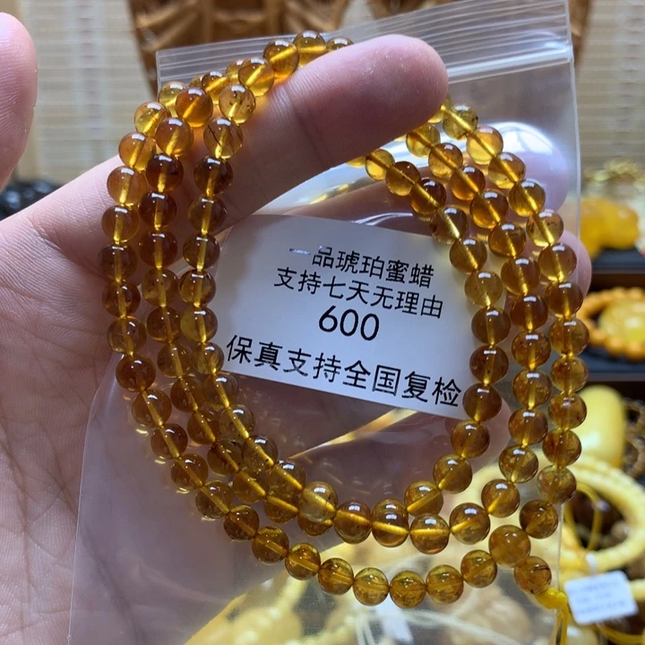 琥珀珠宝奇石未镶嵌
