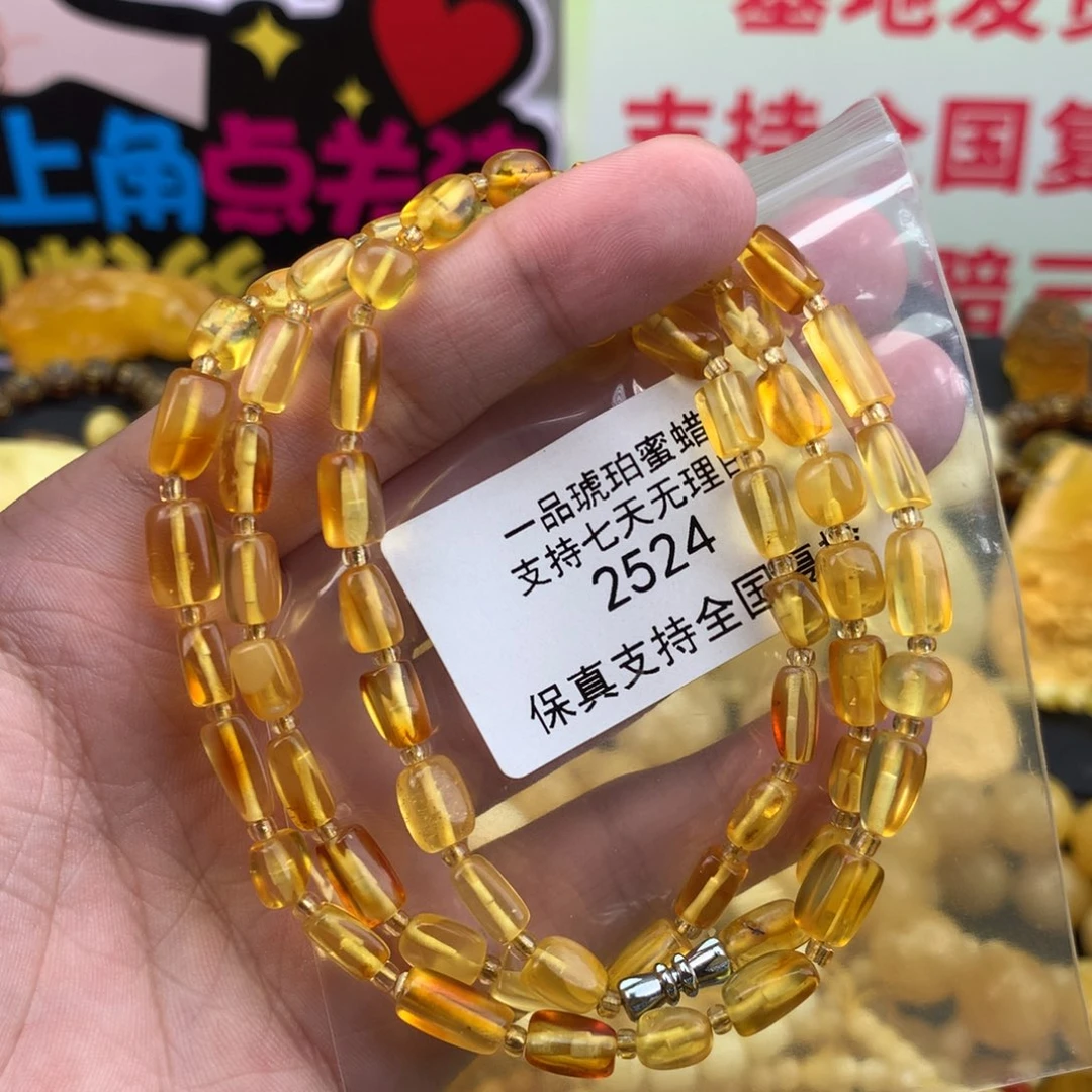 琥珀珠宝奇石未镶嵌