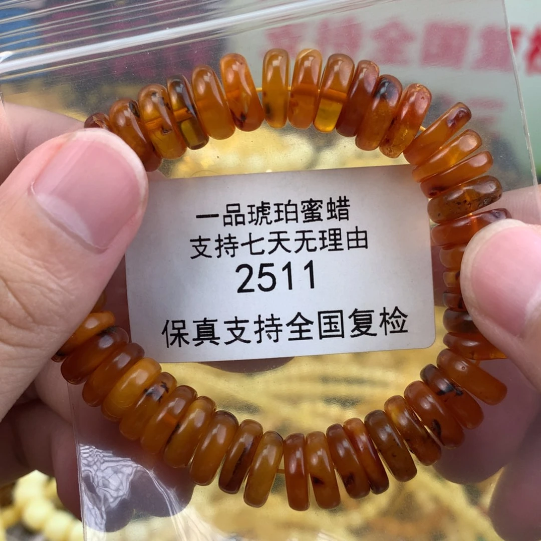 琥珀珠宝奇石未镶嵌