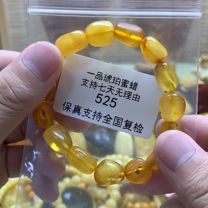 琥珀珠宝奇石未镶嵌
