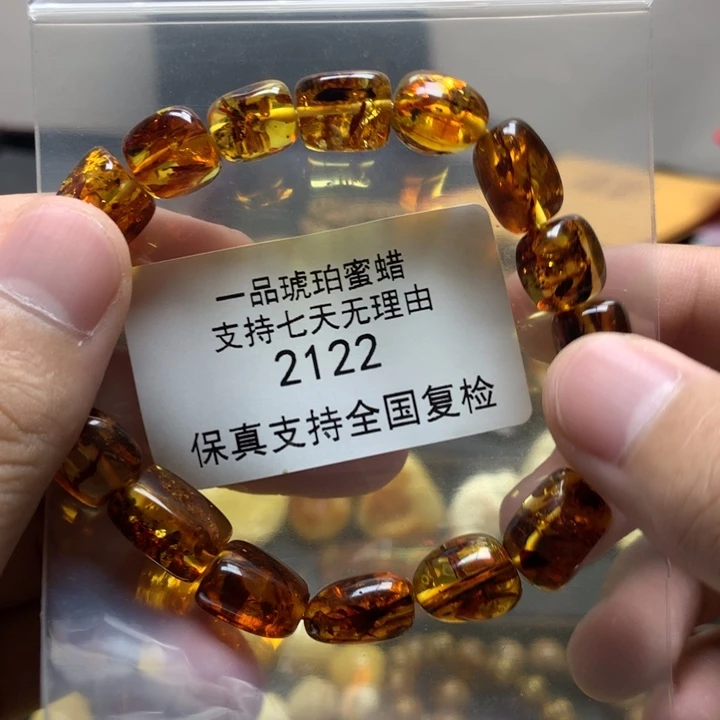 琥珀珠宝奇石未镶嵌