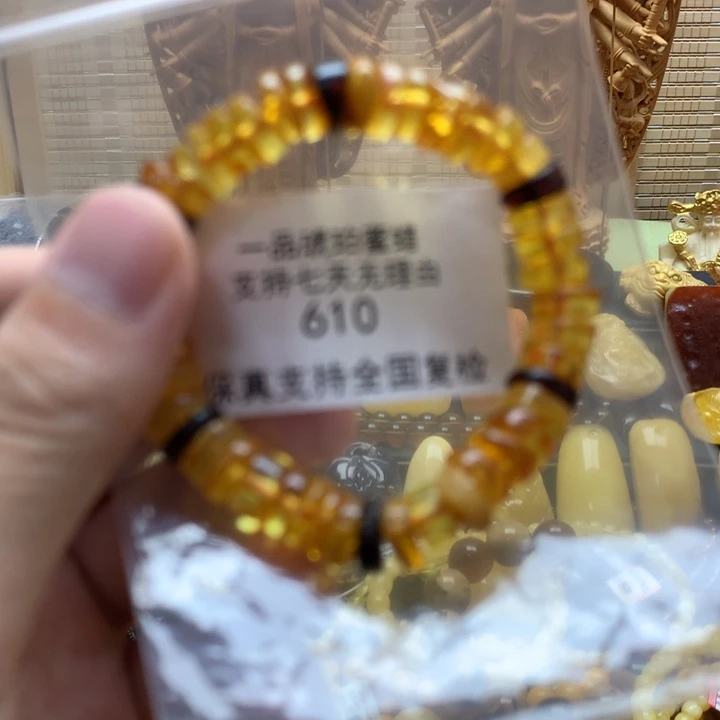 琥珀珠宝奇石未镶嵌