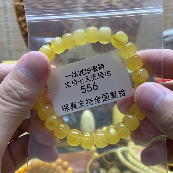 琥珀珠宝奇石未镶嵌