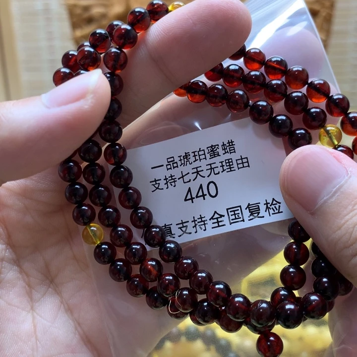 琥珀珠宝奇石未镶嵌