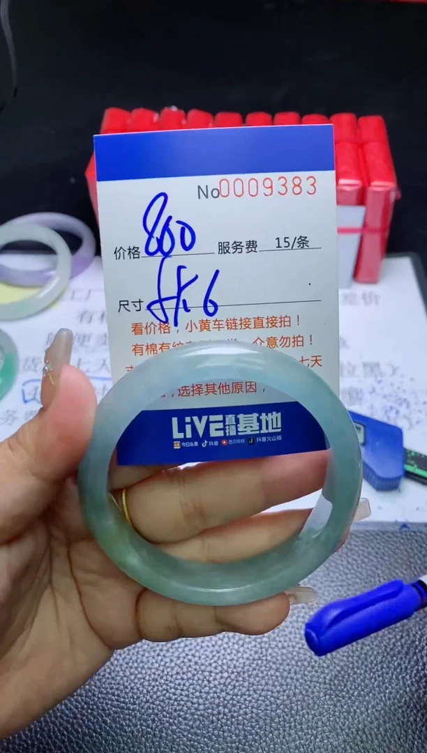 【闪购商品】看图片看数字发货拍哪个发哪个59.6