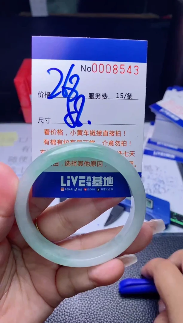 【闪购商品】 看图片看数字发货拍哪个发哪个58