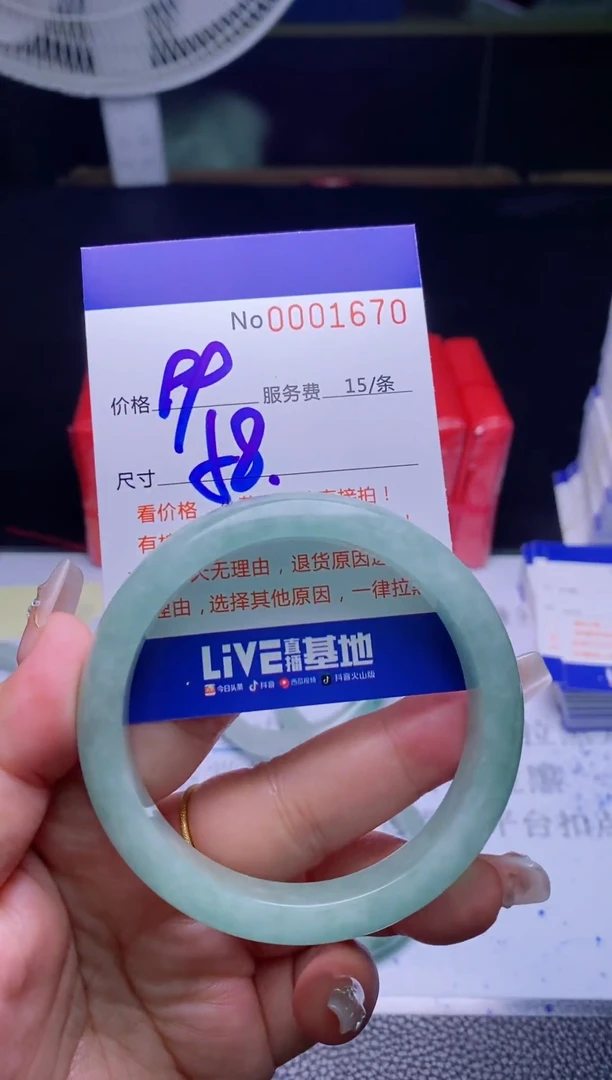 【闪购商品】翡翠手镯未镶嵌看图片看数字发货拍哪个发哪个