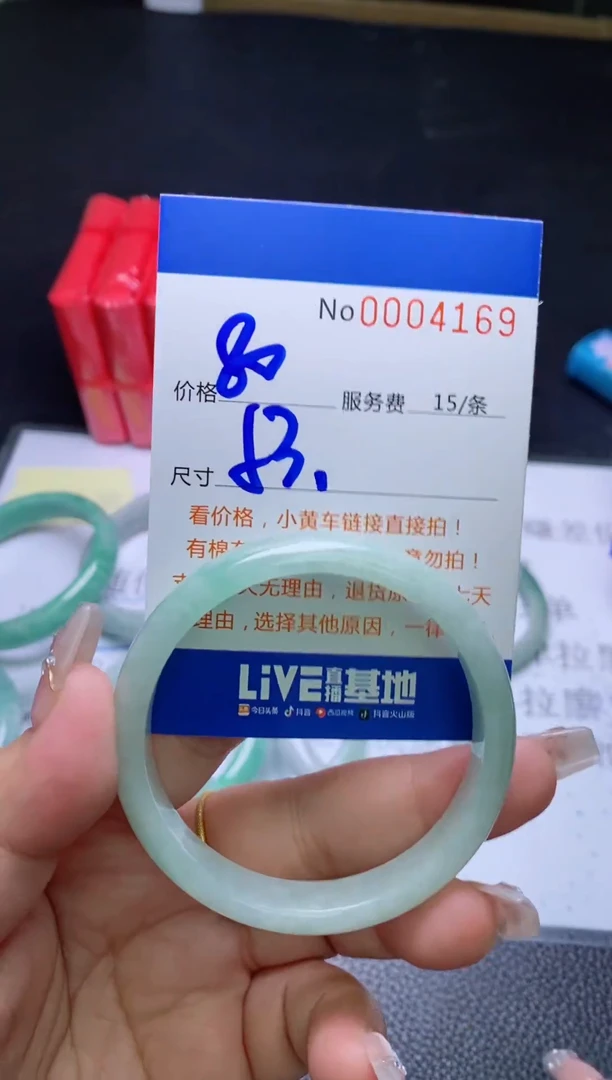 【闪购商品】翡翠手镯未镶嵌看图片看数字发货拍哪个发哪个