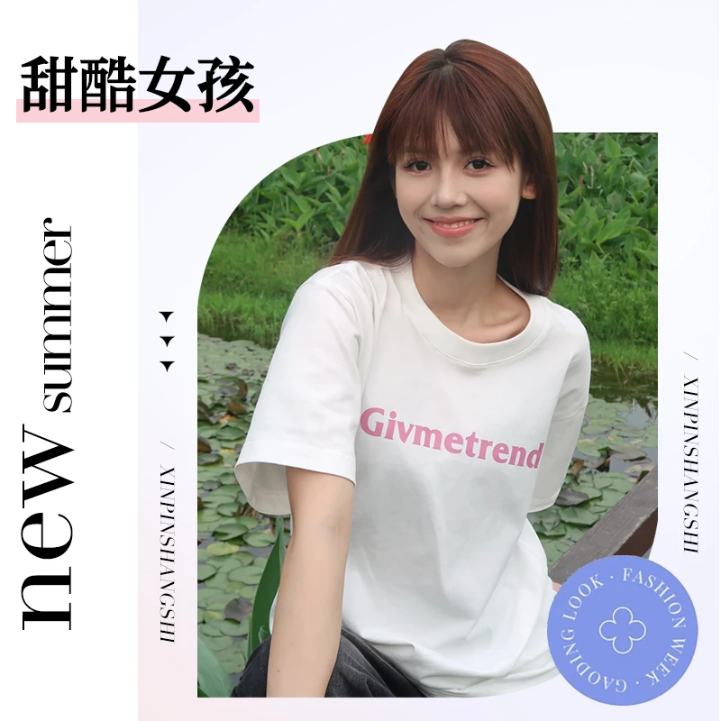 【雅婷专属】重磅纯棉白色短袖t恤女夏季2024新款美式复古宽松上衣