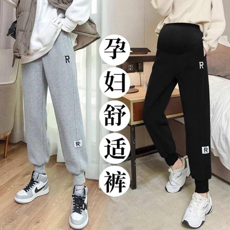 孕妇裤子秋冬款高腰托腹裤加绒加厚外穿休闲哈伦裤秋季孕妇装冬季