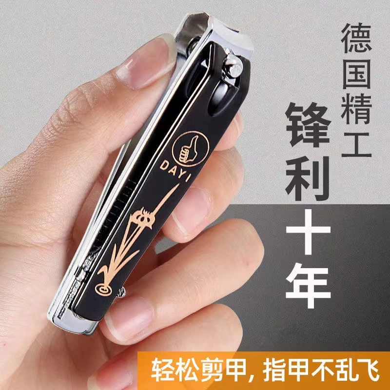 【送耳勺】德国精工大号指甲刀单个装家用指甲钳成人大号指甲剪