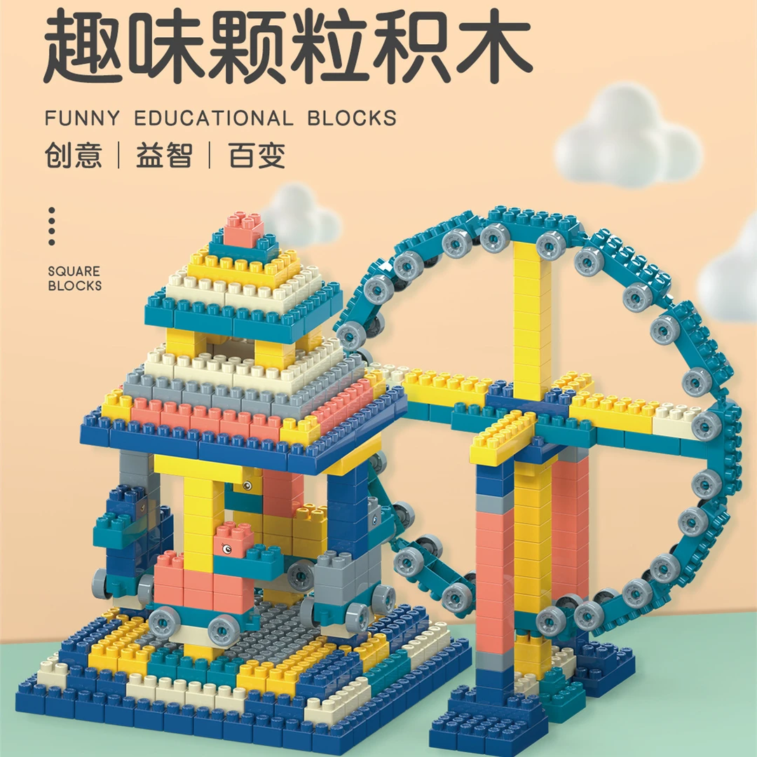 儿童益智拼装积木乐宝宝创意百变双色系DIY方颗粒高拼搭积木玩具