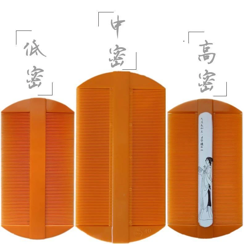 篦子梳虱子梳超密齿除头虱细齿柄密梳子去虱子儿童去虱卵刮老式