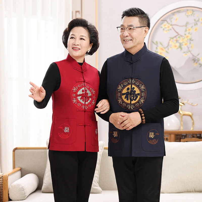 秋季喜宴唐装夹克中国风中老年人生日过寿爷爷奶奶情侣装背心马甲