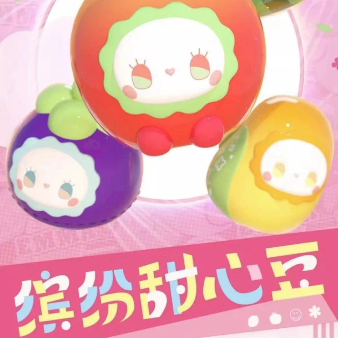 【踩尾巴】EMMA缤纷甜心豆系列萌粒盲盒