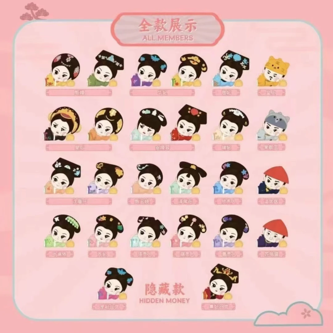 【许愿】甄嬛传躺躺吧娘娘系列萌粒