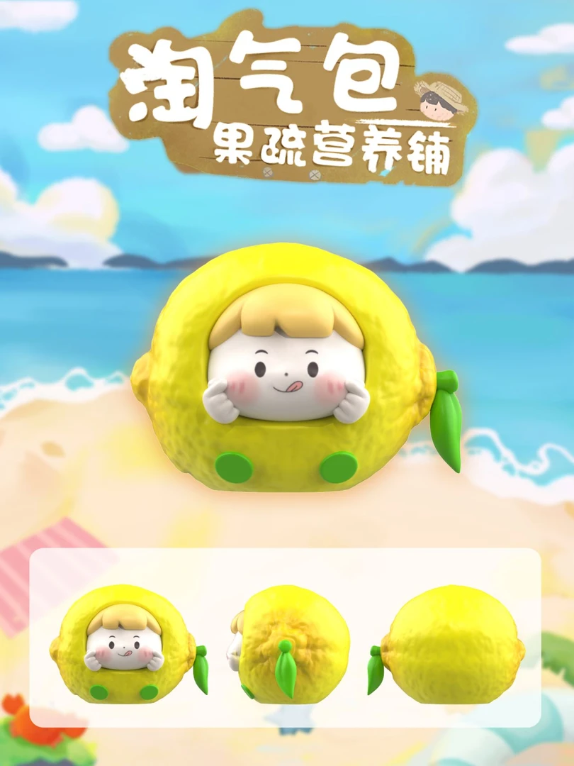 果蔬淘气包萌粒潮玩盲盒