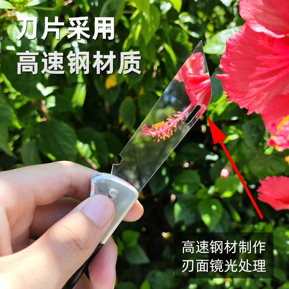 新款M42嫁接刀硬度67左右全镜面果树折叠园林嫁接工具园艺芽接刀