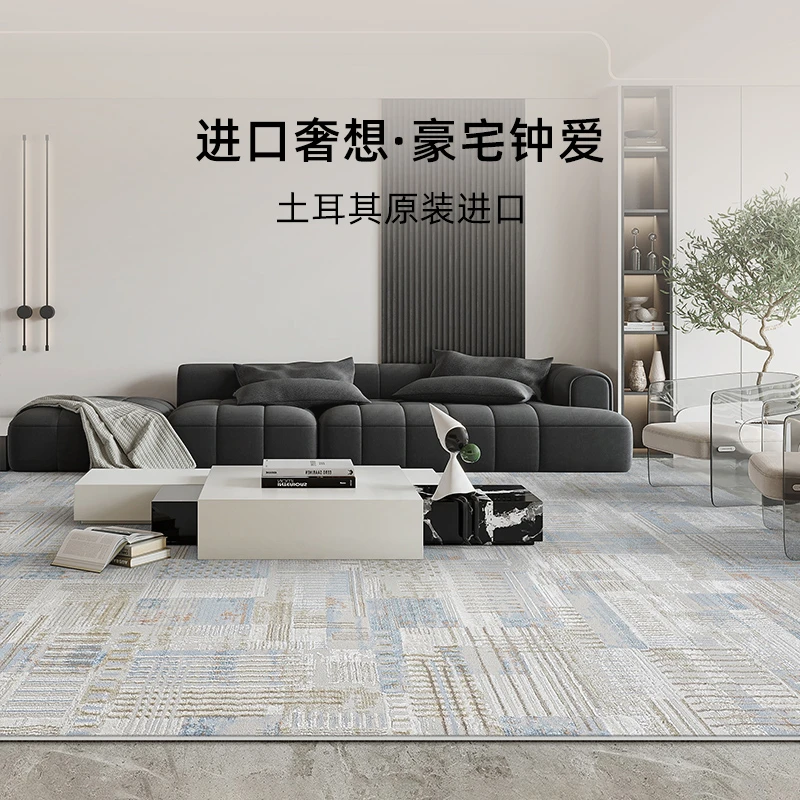 土耳其进口 地毯客厅意式轻奢奶油色茶几毯现代加厚家用地毯满铺