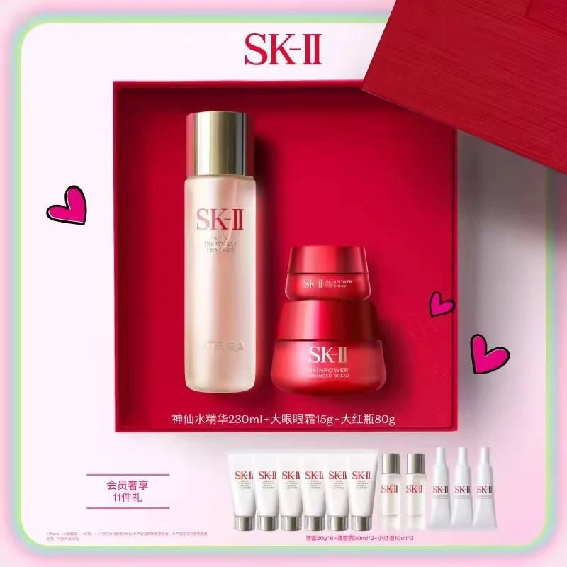 【银泰百货】SK-II神仙水230ml+大红瓶80g+大眼眼霜15g保湿护肤品