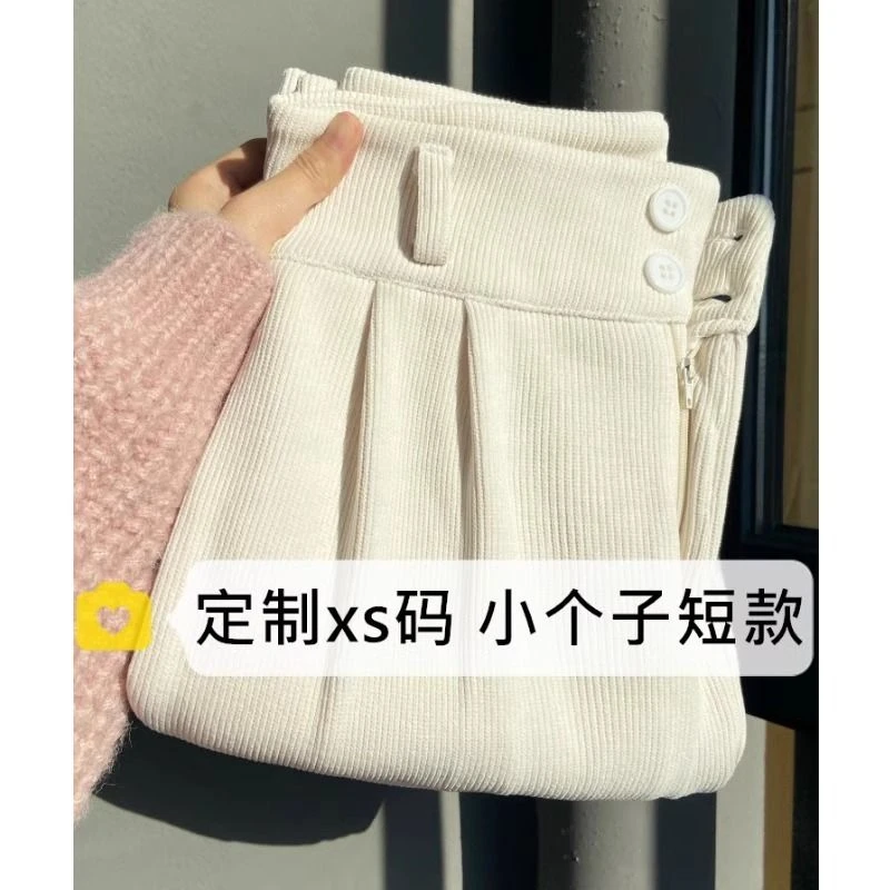 秋冬小个子145cm高腰垂感阔腿裤150雪尼尔窄版百搭直筒西装裤子xs