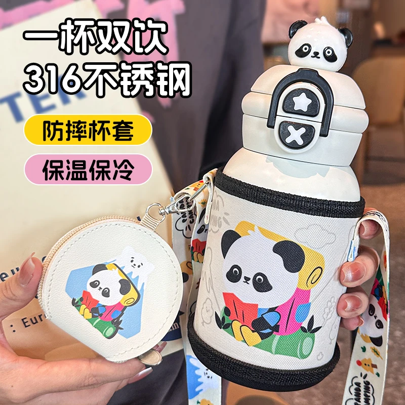 欧诗玛保温杯316水杯儿童节女孩幼儿园开学上学专用小学生水冷壶