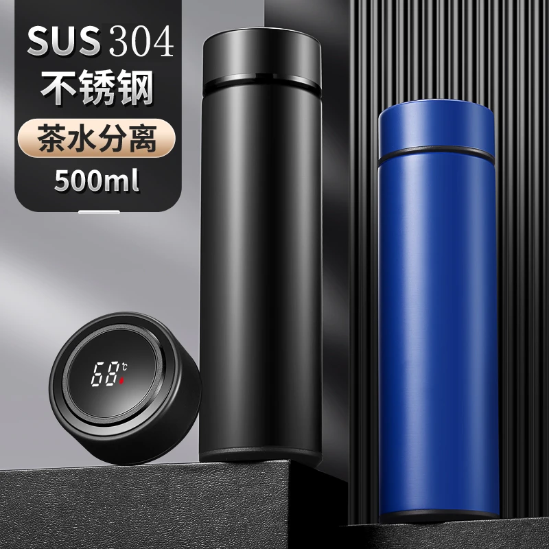 大容量茶水分离智能保温杯男学生304不锈钢水杯子女便携泡茶定制