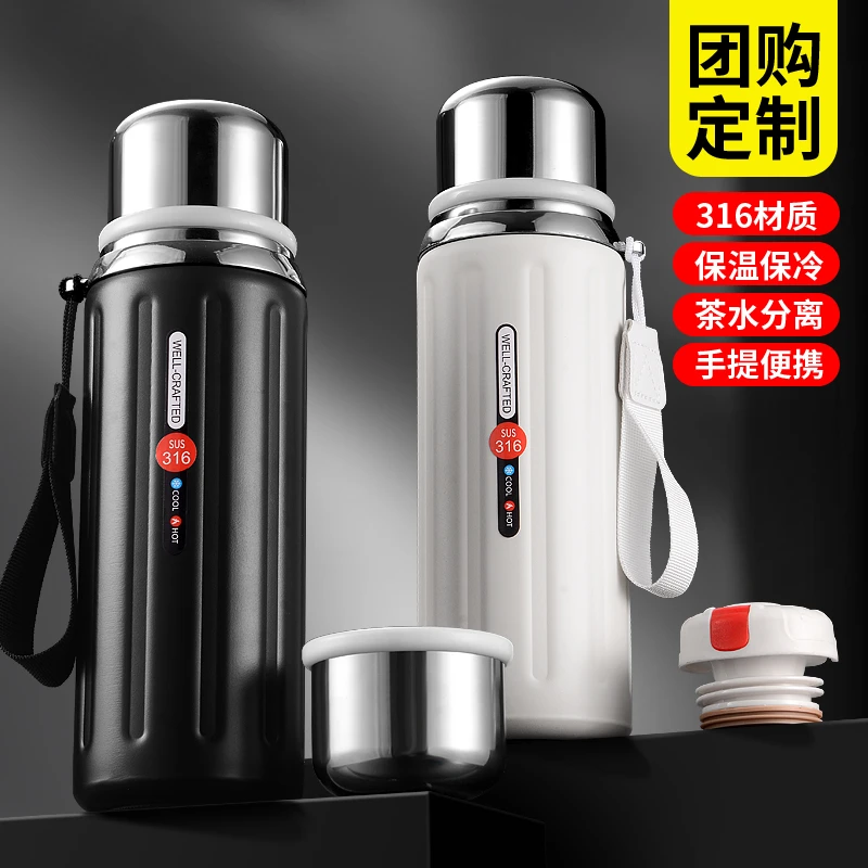 欧诗玛316不锈钢保温水杯男款大容量2025新款焖闷泡茶杯子壶分离