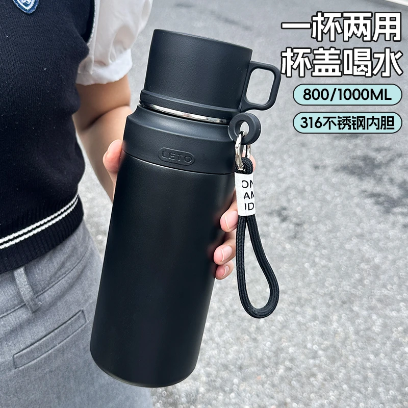 欧诗玛316不锈钢保温杯男款大容量便携泡茶杯子水壶高档大号水杯