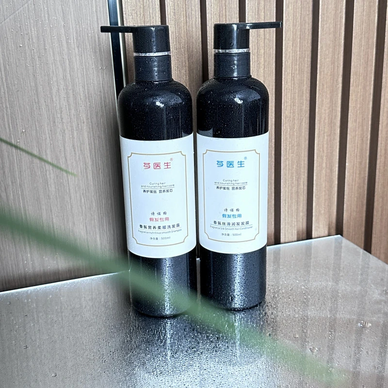 诗诺格假发专用洗发水护发素洗护留香养发丝滑持久护理水洗