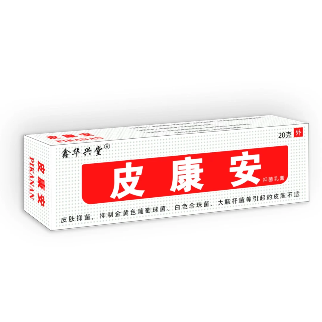 【羽飞推荐】皮康安抑菌乳膏皮肤护理